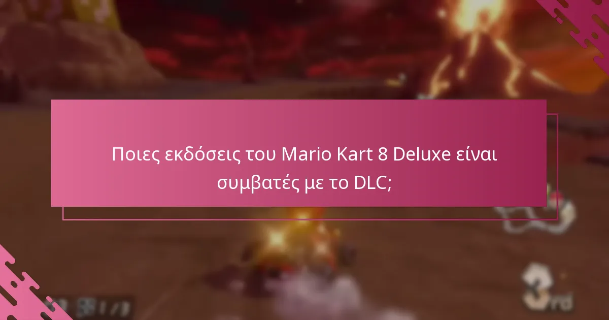 Ποιες είναι οι κοινές παγίδες στη διαδικασία εξαργύρωσης κωδικών;